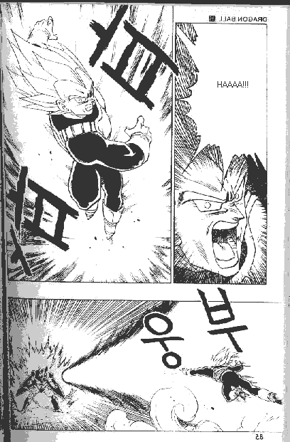 Dragon Ball Chapter 415 5